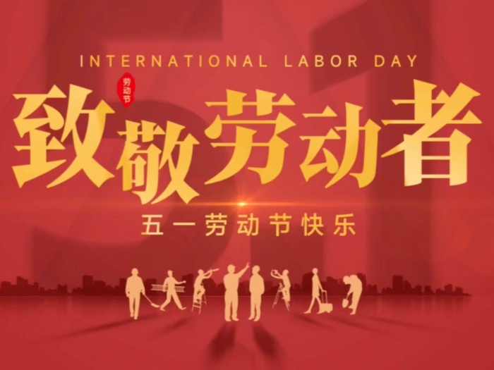 致敬港口力量｜向每一位勞動者致敬
